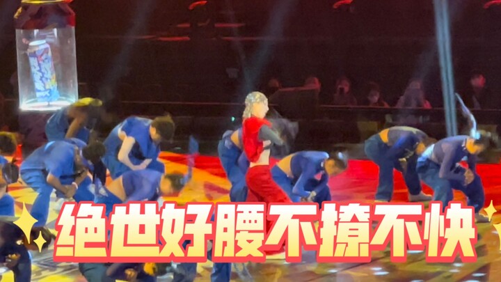 全世界都在看刘雨昕的跳舞，看了她的腰，你真的还好吗