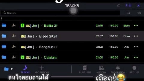 เดือดๆ🚀🚀ไปวัยรุ่นสติง🚀