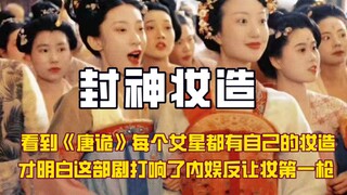 听到张睿直言杨紫应该是团宠般的存在，才明白紫妹到底有多受欢迎