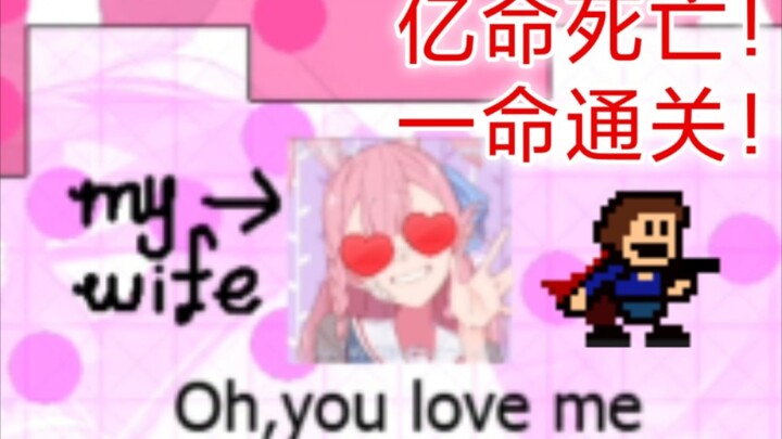 "I Wanna" - Clearing "Wushang" on Normal difficulty with one life in a highly immersive 2D world