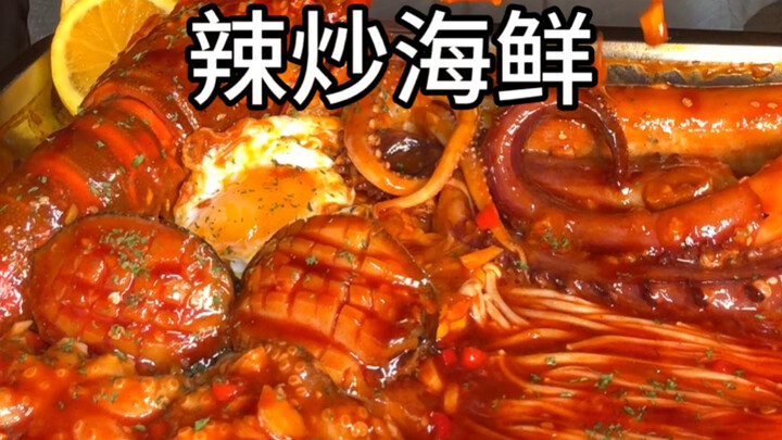 Mukbang Traffic Secret Review: Spicy Stir-Fried Seafood