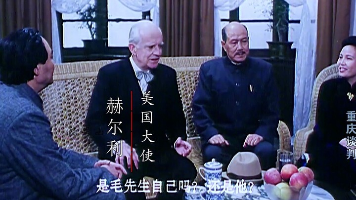 Bác Mao viết bài "Tân Nguyệt Xuân Tuyết", khiến lão Tưởng tức đến mức chửi thề om sòm.