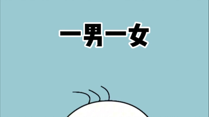 If Earth were left with only one man and one woman, could human civilization be restarted?