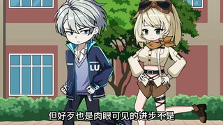 从小玩到大的好兄弟，再次相见却变成了校花级别的美少女