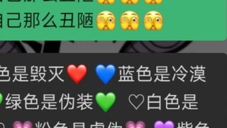 "Khi cả bạn và đối phương đều thái quá và thái quá"
