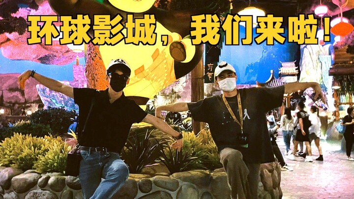 【白敬亭】再水一期，环球影城游记！