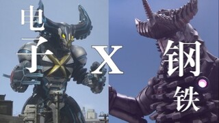 【符号怪兽志】哥莫拉05-钢铁的巨兽，电子的交错