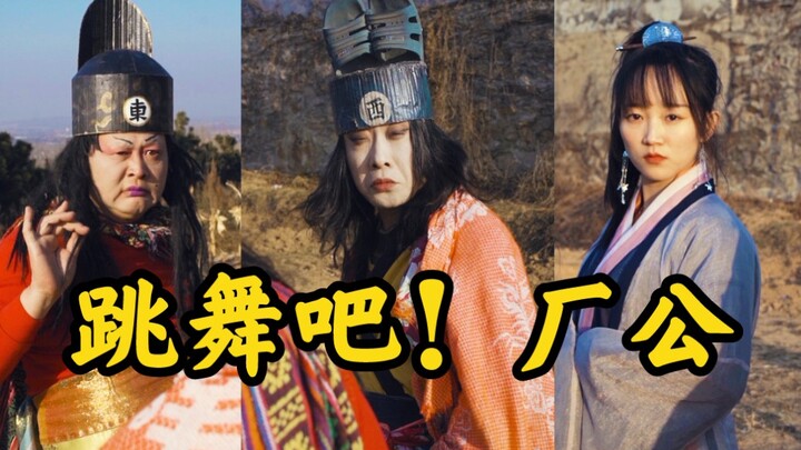 这才是舞蹈的天花板