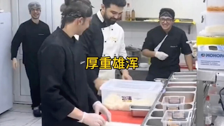 Đột nhiên xuất hiện một cái