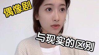 我啥时候能遇到这种智障又高甜的恋爱