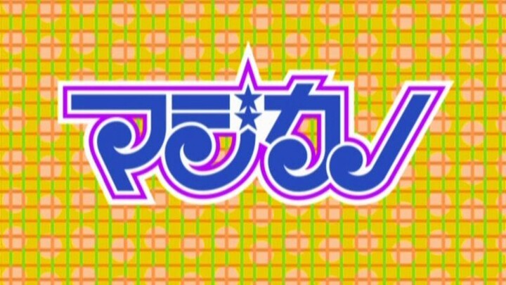 Magikano (Creditess OP -Cap 02- [DVDRip]