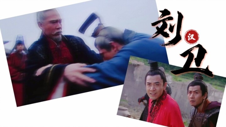“Who will still remember whom a thousand years from now?” [Emperor Wu of Han | Liu Che x Wei Qing]