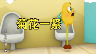 Cuộc khủng hoảng nhà vệ sinh "Crazy Sugar" lại nổ ra, một tập phim khác đầy rẫy những thứ khốn kiếp!