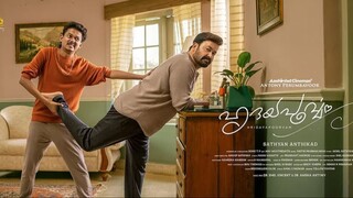 Hridayapoorvam (2025) DS4K WEB-DL [Hindi (DD5.1) & Malayalam] 4K 1080p 720p & 480p [x264/HEVC] | Ful