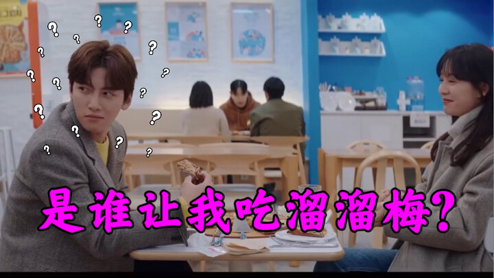 Let’s just stay together, all sweet and cozy like this! Ji Chang-wook and Kim Ji-won go all out show