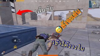 Pubg 📲 Hu Kee  แปลว่าอะไร