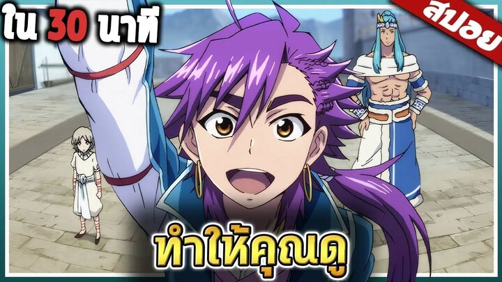 พระเอกมีพลังอันยิ่งใหญ่ (มีตั้งแต่เกิด) ⚔️  30 นาที จบ 【สปอย】