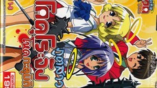 โดคุโระจัง ภูตสาวโหดทะลุมิติ Vol.2
