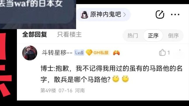 There are three levels of hating skirmishers. Which level are you at?