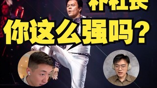 Ông chủ Kpop 53 tuổi thực lực hóa ra lại siêu phàm đến vậy sao?