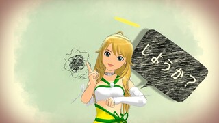 【MMDアイドルマスター】星井美希でシティライツ