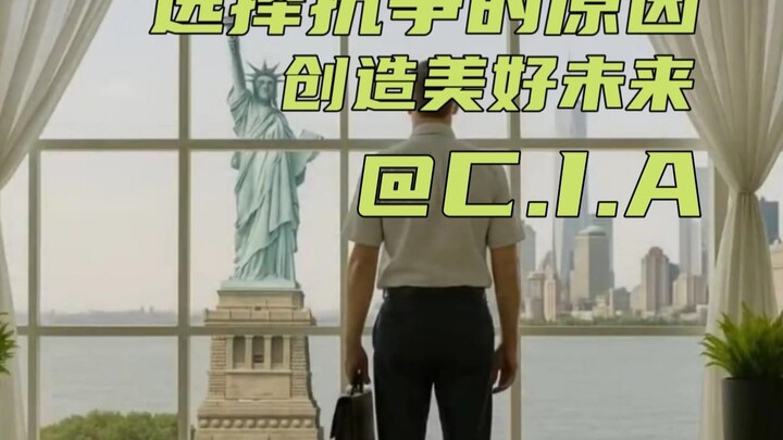 فيلم دعائي صغير لتوظيف الجواسيس بعنوان «اختر سبب النضال واصنع مستقبلاً أفضل» على غرار نسخة وكالة الم