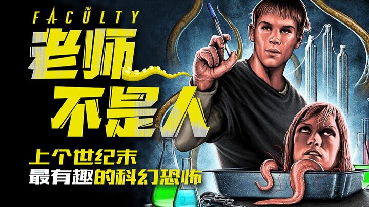 Cô giáo mọc xúc tu dưới đầu? Phim kinh dị khoa học viễn tưởng thú vị nhất cuối thế kỷ trước: “Cô Giá