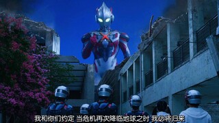 “地球是圆的，我们终会再相见的”