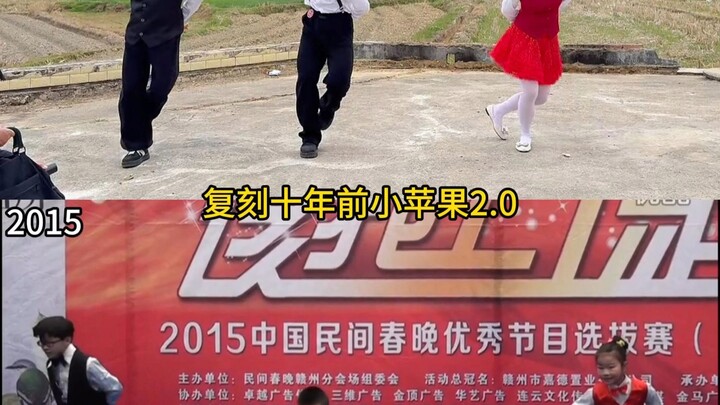 Tưởng nhớ chúng ta của 11 năm trước (bài nhảy Tiểu Táo do mình tự học, tự biên hồi nhỏ)