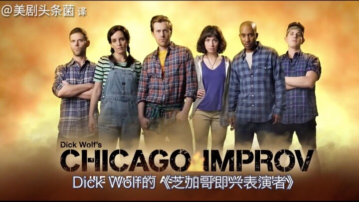 [SNL CC] Chicago Family Bucket’s New Member — “Chicago Drama Queens”