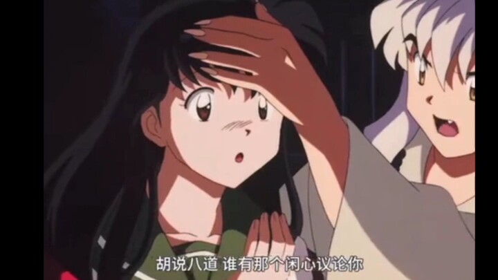 inuyasha lagi cari kesempatan 🥰🥰🥰