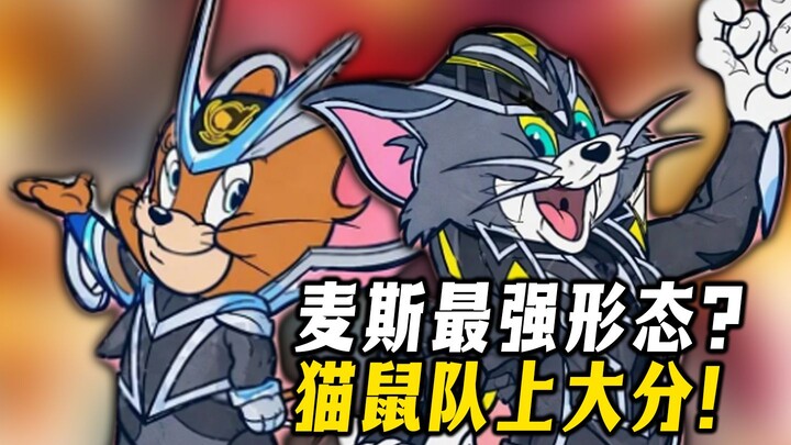 Max’s ultimate form? The Cat and Mouse team goes all out! A dream crossover between Kamen Rider and 