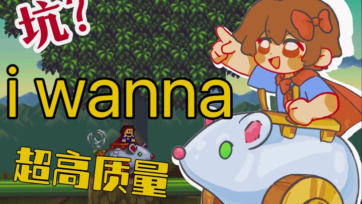 [Individualist] What a hilarious trap! I wanna transform into an invincible mecha!