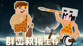 Mountain Rescue Survival
