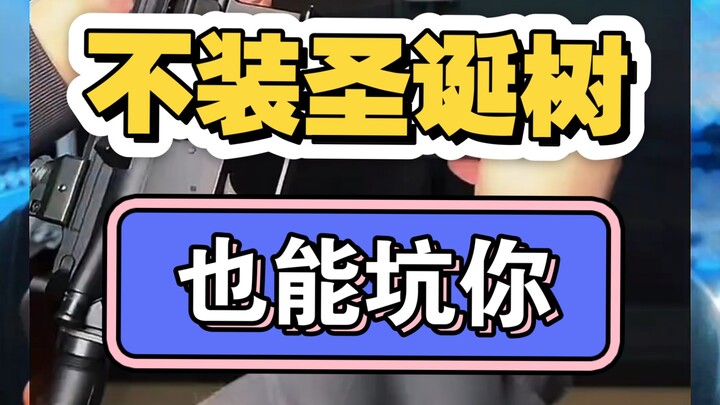 يا له من عناء على هؤلاء التجّار! يجهدون أنفسهم لاختصار التكاليف على حساب الجودة!