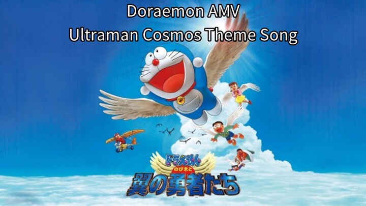 Doraemon AMV Ultraman Cosmos Theme Song