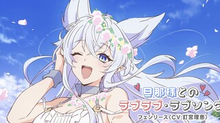 [ترجمة صينية واليابانية/Rie Kugimiya/OP النسخة الكاملة] الحياة الترفيهية للمرشح البطل الأصلي في عالم