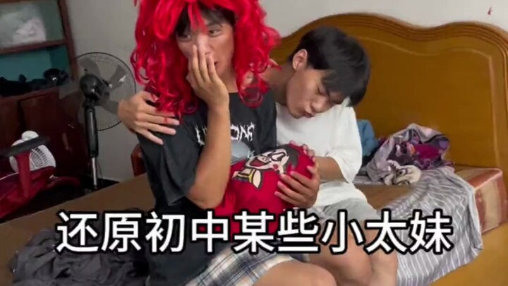 Membuat ulang beberapa cewek tomboi SMP!