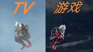 黑暗梅菲斯特游戏与TV对比（最全）