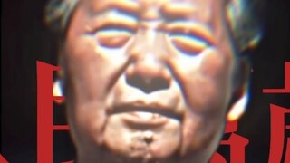 End