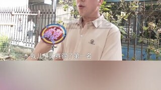 จวี๋หม่าเตี้ยน มณฑลเหอหนาน: ลูกชายเข้าร่วมการประกวดนางแบบและได้ที่หนึ่ง รางวัลคือรถยนต์หนึ่งคัน แต่พ