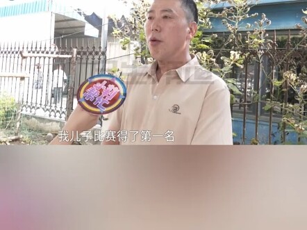 Trú Mã Điếm, Hà Nam: Con trai tham gia cuộc thi người mẫu giành giải nhất, được thưởng một chiếc ô t