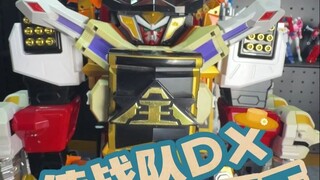 侍霸王DX真剑者侍霸王