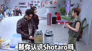 شوتارو تاي يونغ، من الصعب أن أصدق أنني سمعت هذا الاسم في برنامج داخل الوسط الفني الصيني...