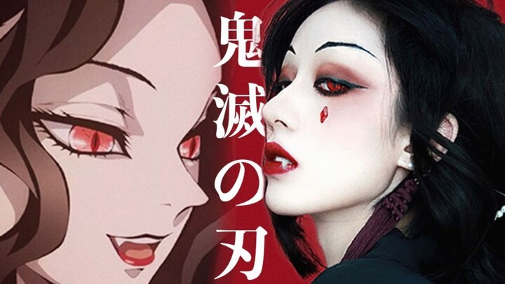 /unikong/ Demon Slayer inspired makeup | Muzan Kibutsuji's charming villain