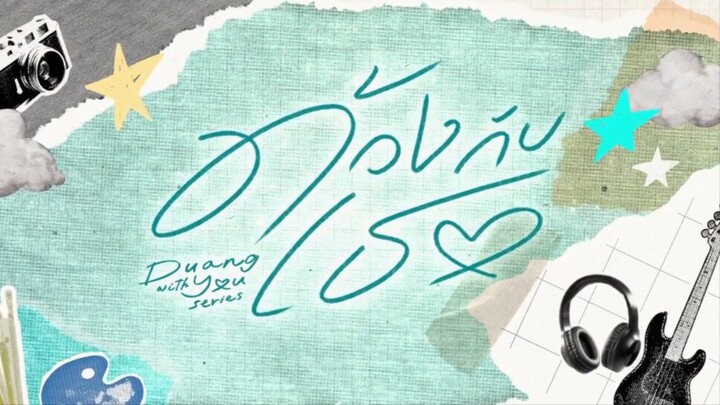 Duang with you (2026) episode 3 netflix version - with english subtitles