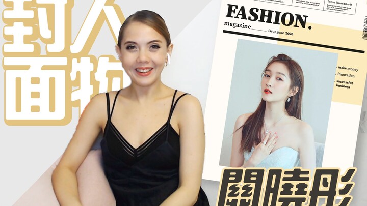 Is Guan Xiaotong really bad at dancing!? A professional dancer's opinion and advice