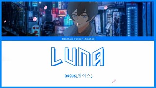 ONEUS - 月下美人: LUNA Cover by RaldKun 【노래를 시도했다】