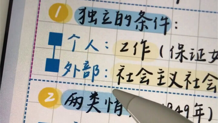 Ketenaran seharusnya sudah benar-benar aku kuasai