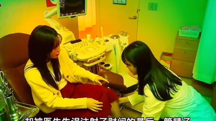 A girl went to the hospital for a checkup and unexpectedly received an injection of a rich second-ge